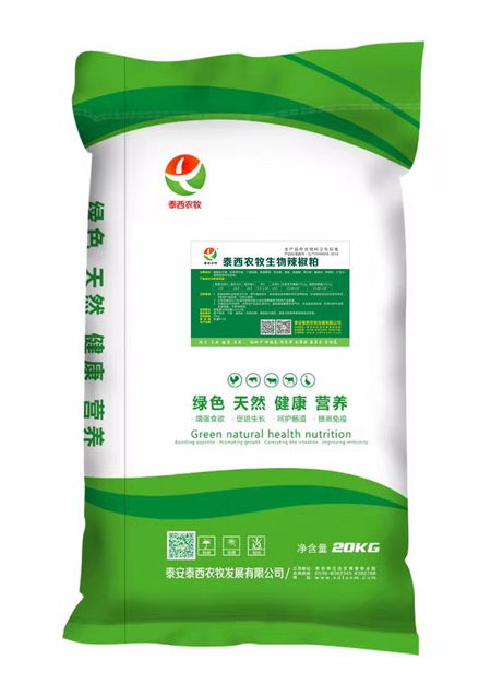 發(fā)酵辣椒粕